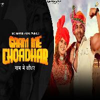 Gaam Me Choudhar Vivek Raghav Ft Anjali Raghav New Haryanvi Songs 2025 By Raj Mawar,Ashu Twinkle Poster
